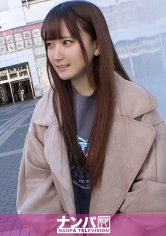 GANA-2455