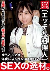 ARA-483