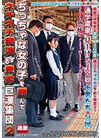 NHDTB-489