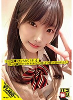 DORI-012
