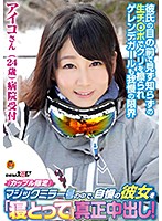 SDFK-044