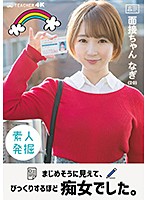 JMTY-043