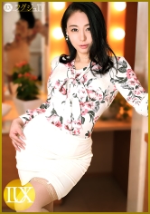 LUXU-1397
