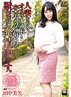 ZEAA-058