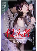 SHKD-941