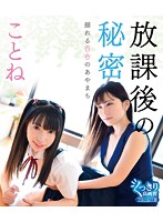PPTGB-010