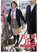 OJK-002