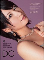 SUPD-046