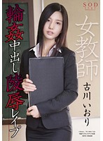 STAR-469