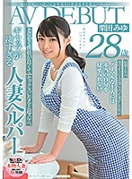 SDNM-274