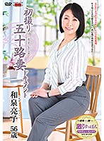 JRZE-039