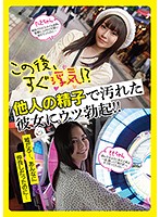 WNSK-002
