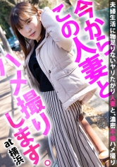 KNB-149
