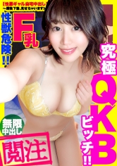 TEN-016