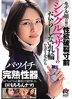 DASD-847