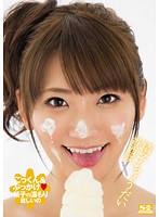 SNIS-033