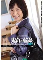 SHKD-513