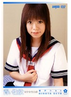 DDH-006