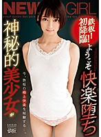 TPPN-189