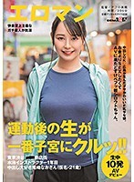 SDTH-004