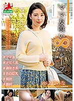HALE-002