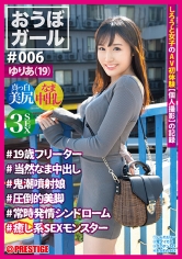 PXH-025