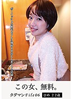JMTY-044