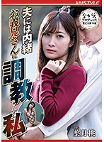 NSPS-979