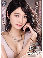 IPX-653