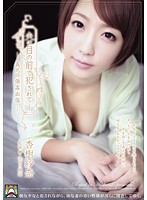 SHKD-464
