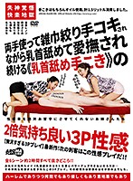 ARM-977