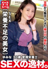 ARA-486