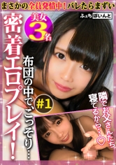 FCP-016