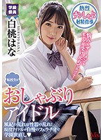 MVSD-462