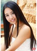 SNIS-336