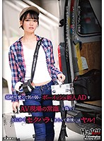 HUNBL-045
