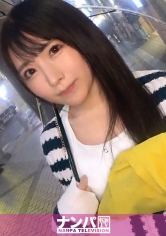 GANA-2487