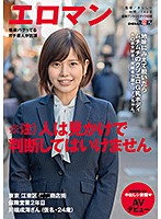 SDTH-005
