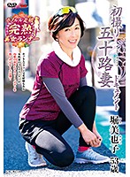 JRZE-046