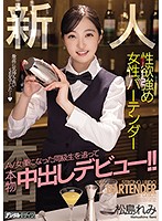 HND-986