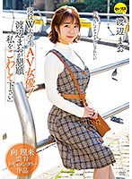 CEMD-009