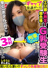 SIMM-643