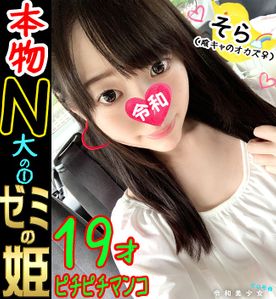 FC2-PPV-1164799