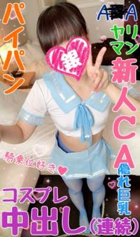 FC2-PPV-1177740