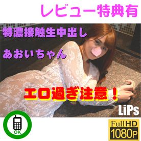 FC2-PPV-1350775