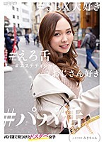 WZEN-046