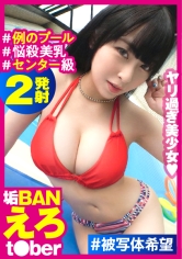 NTK-577