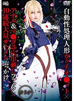 SAIT-024