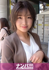 GANA-2493
