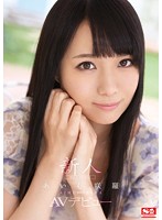 SNIS-370